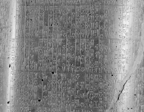 Code de Hammurabi, image 39/105