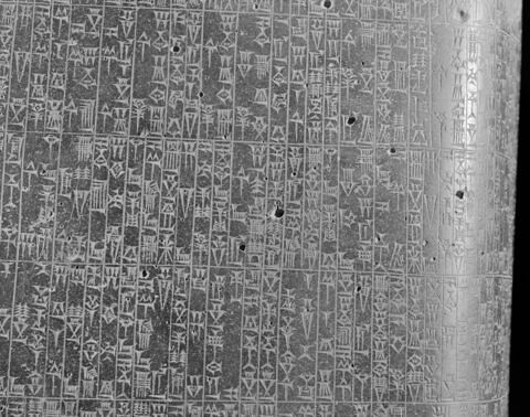 Code de Hammurabi, image 44/105