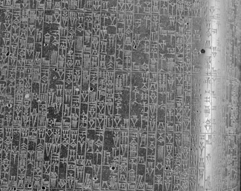 Code de Hammurabi, image 45/105