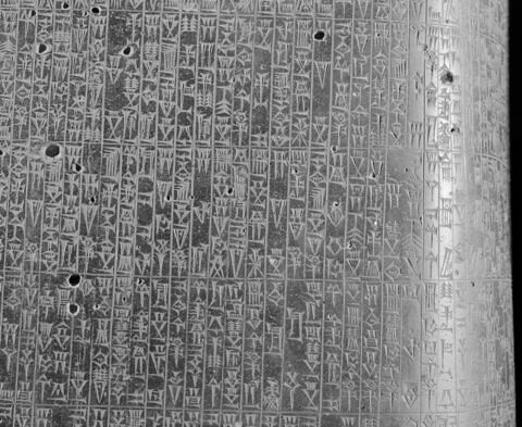 Code de Hammurabi, image 46/105