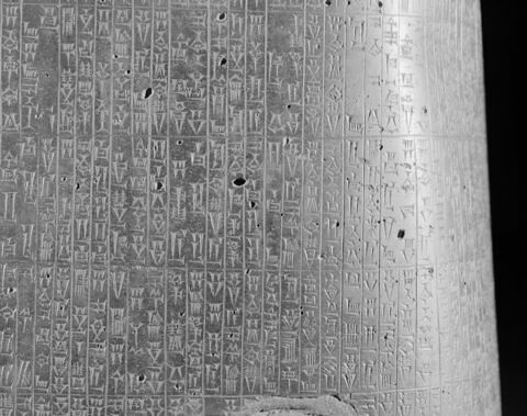 Code de Hammurabi, image 48/105