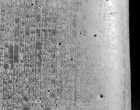 Code de Hammurabi, image 50/105