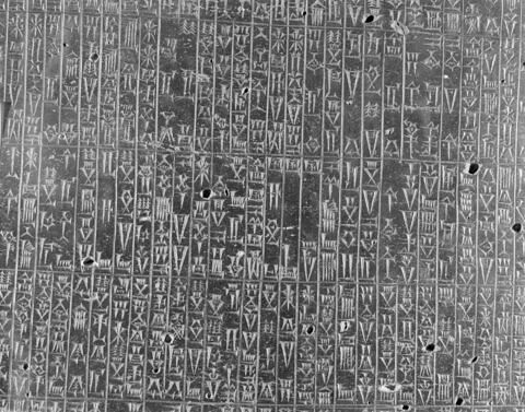 Code de Hammurabi, image 53/105