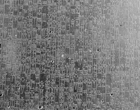 Code de Hammurabi, image 57/105