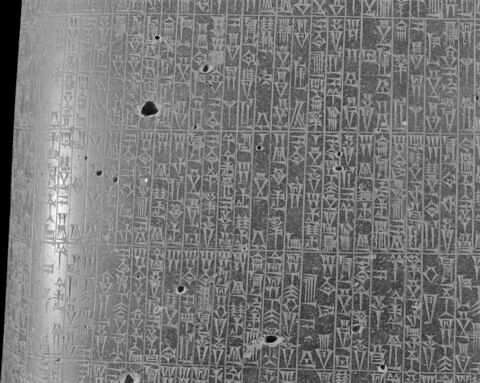 Code de Hammurabi, image 64/105