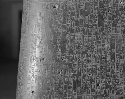 Code de Hammurabi, image 65/105