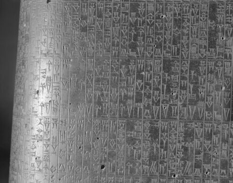 Code de Hammurabi, image 10/105