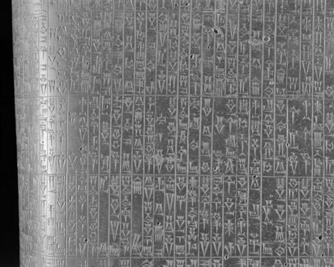 Code de Hammurabi, image 66/105