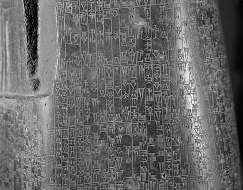 Code de Hammurabi, image 68/105