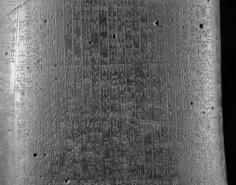 Code de Hammurabi, image 15/105