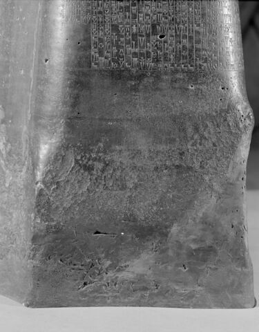 Code de Hammurabi, image 28/105