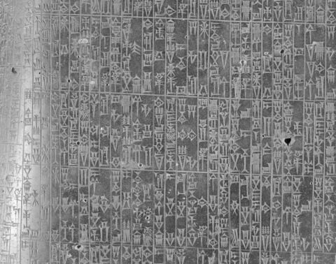 Code de Hammurabi, image 74/105