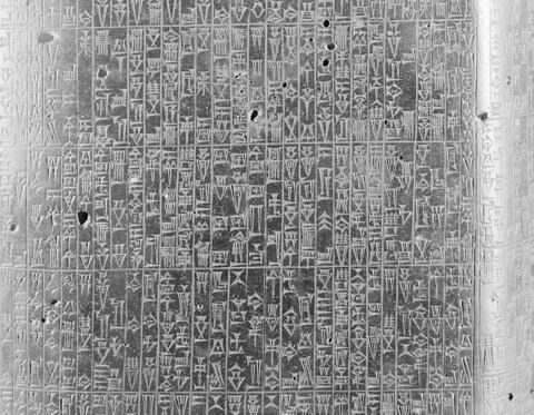 Code de Hammurabi, image 86/105