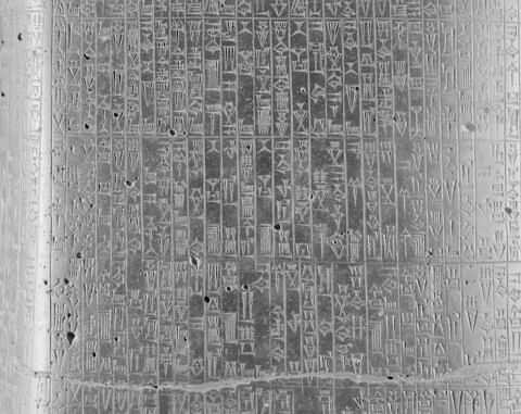 Code de Hammurabi, image 87/105