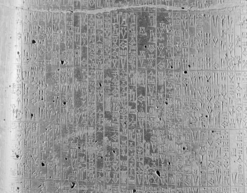 Code de Hammurabi, image 88/105