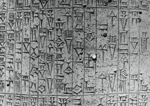 Code de Hammurabi, image 103/105