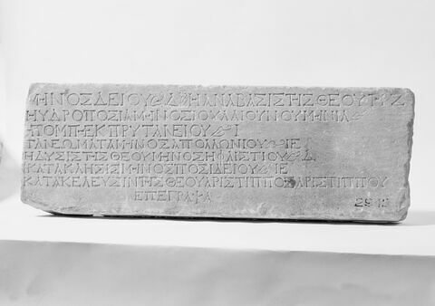 inscription, image 2/2