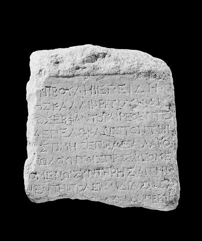 inscription, image 3/3