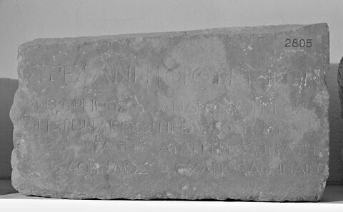 inscription, image 4/4