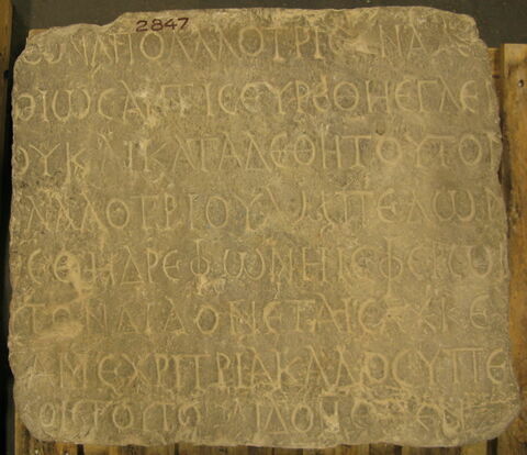 inscription, image 3/4