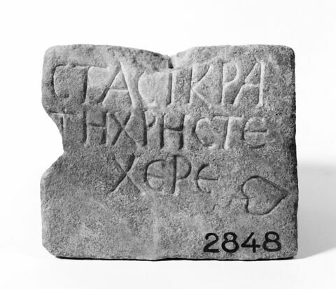 inscription, image 4/4