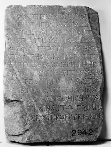 inscription, image 3/3