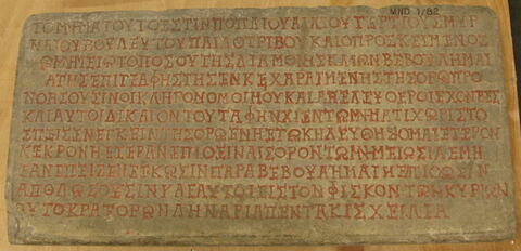 inscription, image 3/3