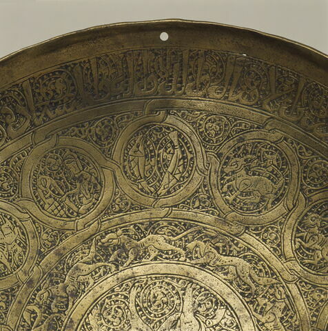 Plateau de balance au nom de Mahmud ibn ʿUthman, image 13/16