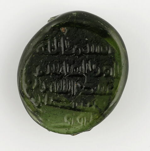 Estampille d'un quart de qist d'huile d'olive au nom d'al-Qâsim b. 'Ubayd Allâh