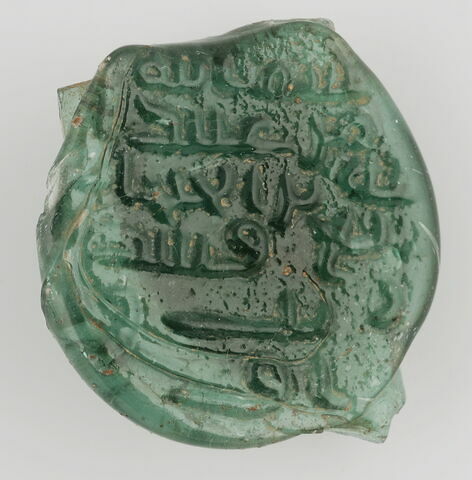 Estampille d'un quart de "qist" d'huile d'olive au nom de ʿUbayd Allah b.al-Habhab