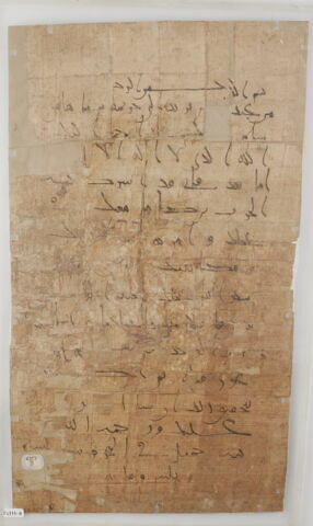 Lettre d'un gouverneur d'Égypte à un fonctionnaire de province