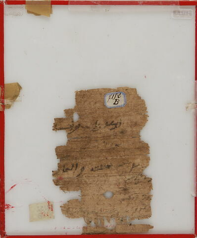 Lettre privée, image 2/2