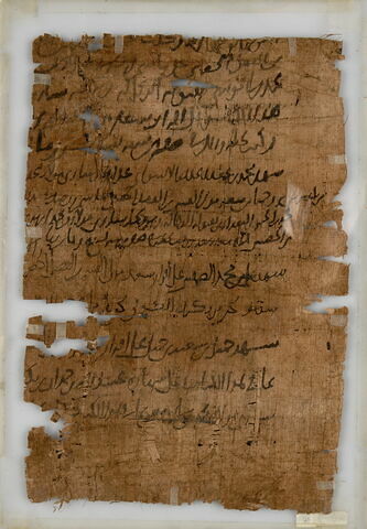 Papyrus, image 2/2