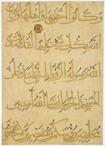 Page d'un coran : Sourate 48 (La victoire, al-fatḥ), versets 26-27