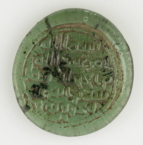 Poids d'un demi fals au nom de Ubayd Allah bn al-Habhab