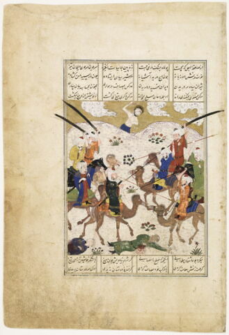 Combat de deux tribus arabes (page d'un "Layla et Majnun")