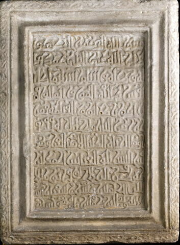 Stèle funéraire au nom de Shaykh Abu al-Abbas Ahmad fils de Muhammad, image 2/3