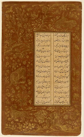 Page d'un "Yusuf et Zulaykha"