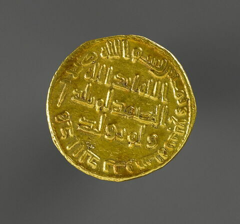 Dinar omeyyade datant du début du règne du calife al-Walid Ier (r. 705-715).