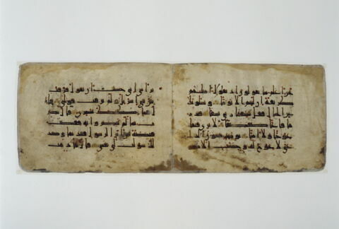 Double feuillet coranique : sourate 20 (Ta Ha,  ṭāʾ hāʾ), versets 94 à 108, image 3/4