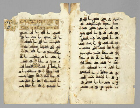 Double feuillet coranique : sourate 56 (Celle qui est inéluctable, al-wāqiʿa), versets 1 à 9 et sourate 57 (Le fer, al-ḥadīd), versets 11 à 13