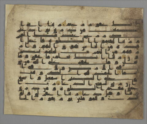 Folio coranique : sourate 14 (Abraham, Ibrāhīm) : versets 36 (fin) à 41