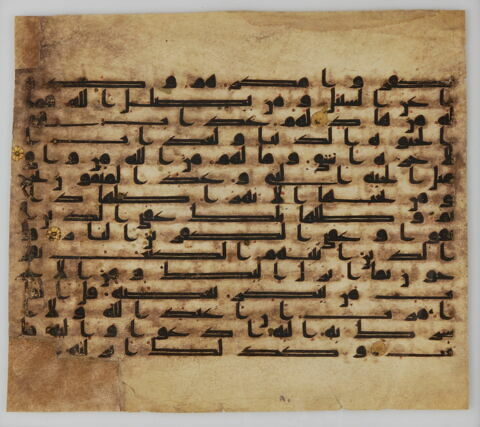 Feuillet coranique : sourate 13 (Le tonnerre, al-raʿd), versets 33 (fin) à 37 (début)