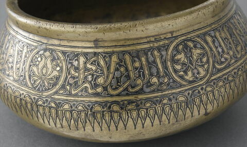 Bol (tâsa) à la titulature d'un émir anonyme, image 5/8