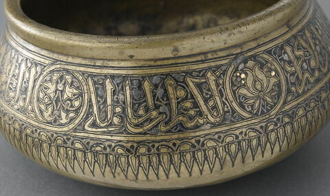 Bol (tâsa) à la titulature d'un émir anonyme, image 6/8