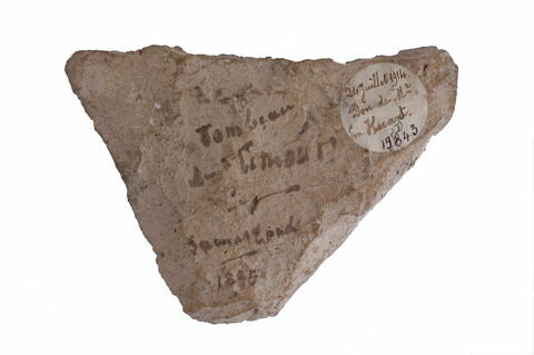 Fragment du tombeau de Timur, image 2/2