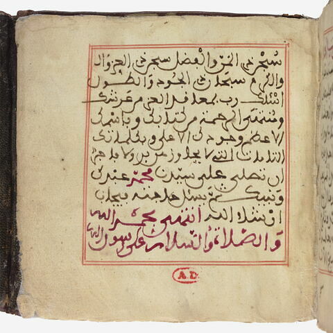 Reliure à rabat et manuscrit enluminé, image 3/17