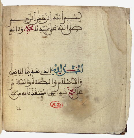 Reliure à rabat et manuscrit enluminé, image 5/17