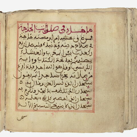 Reliure à rabat et manuscrit enluminé, image 11/17