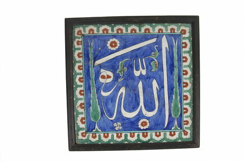 Carreau avec invocation à Allah, image 3/3